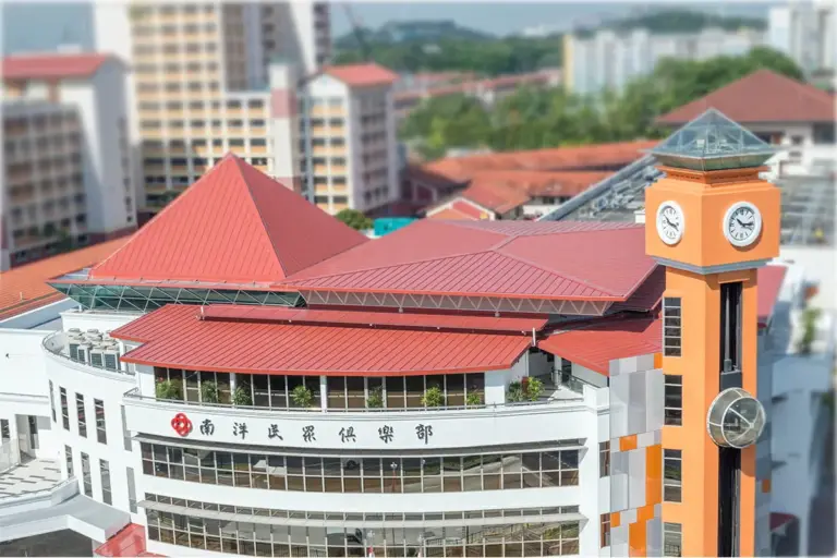 Nanyang Community Centre