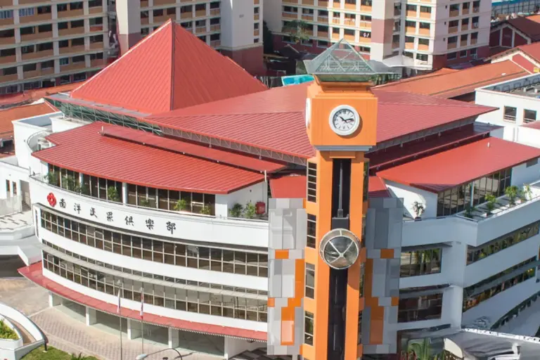 Nanyang Community Centre